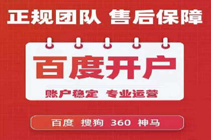 案例分享：竞价代运营助力企业降低成本